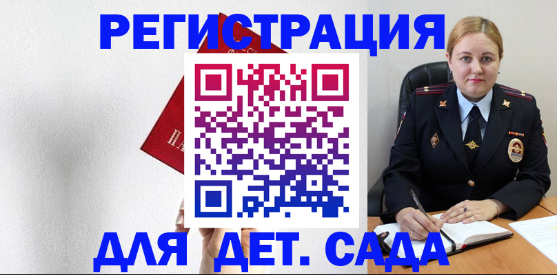 прописка иностранных граждан в Верхнем Уфалее